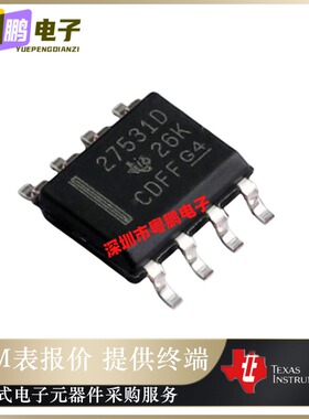 UCC27531DR UCC27531D 丝印27531D 栅极驱动器 SOP8 全新原装正品