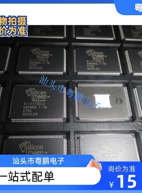 SiL7172CLU Si17172CLU SIL7172CLU贴片QFP128 液晶屏芯片 现货