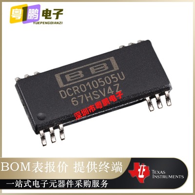 DCR010505U/1K SOP-12 隔离式直流-直流转换器 全新原装正品芯片