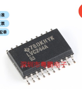 SN74LVC244ADWR SOIC-20 三态输出八路缓冲器驱动器芯片