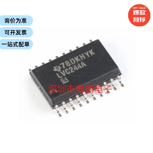 SN74LVC244ADWR SOIC-20 三态输出八路缓冲器驱动器芯片
