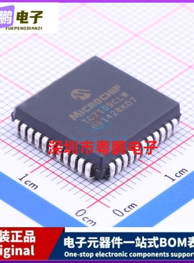 模数转换芯片ADC TC7109CLW PLCC-44 全新原装进口