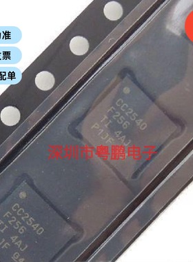 CC2540F256RHAT CC2540F256RHAR 射频微控制器 - MCU 全新原装IC