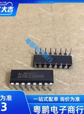 SN74LS368AN 74LS368 4/2线使能输入三态六反相线驱动器 原装进口