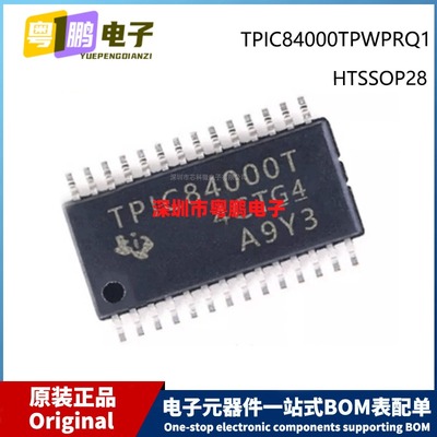 原装 TPIC84000TPWPRQ1 TPIC84000T HTSSOP-28 贴片 射频卡芯片