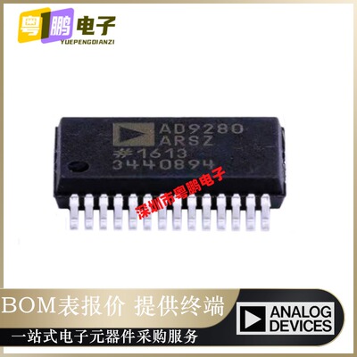 AD9280ARSZRL封装SSOP-28 AD9280ARSZRL 数模转换器芯片 原装正品