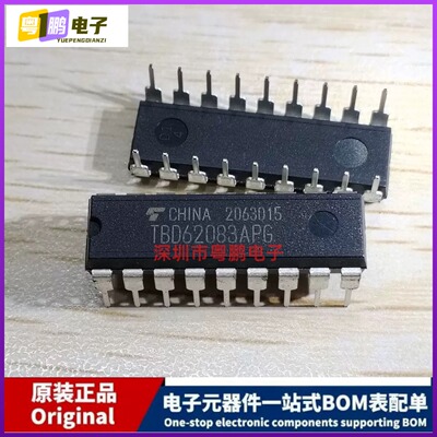 TBD62083APG 集成电路IC芯片电子元器件集成块直插DIP18