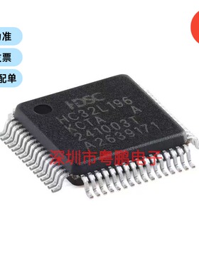 HC32L196KCTA-LQFP64 LQFP-64 ARM Cortex-M0 32位微控制器