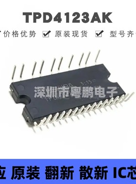 TPD4123AK DIP26 无刷直流(BLDC)电机驱动芯片 集成电路 全新原装