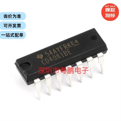 直插 CD4081BE DIP-14 逻辑芯片 四2输入端与门