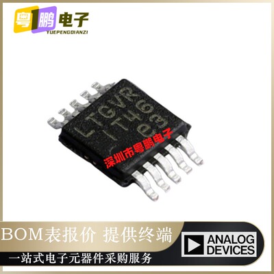 LT8609AIMSE#PBF【IC REG BUCK ADJUSTABLE 2A 10MSOP】原装正品