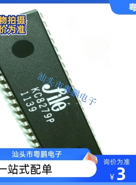 KC8279P可编程键盘KC8255C并行端口KC89C72声音发生器芯片电路IC