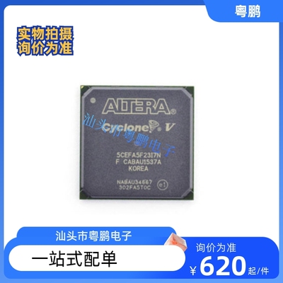 5CEFA5F23I7N 5CEFA9F23I7 BGA484 全新原装 现场可编程器IC芯片