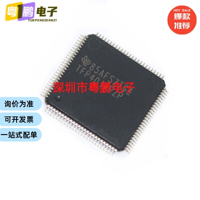 原装正品 TFP401APZP HTQFP100封装 数字接收器 显示接口集成电路