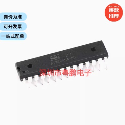 原装正品 直插 ATMEGA8A-PU AVR单片机/8K闪存微控制器 DIP-28
