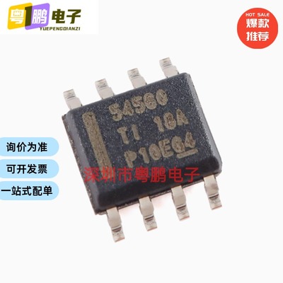 原装 贴片 TPS54560DDAR SOIC-8 降压DC-DC转换器IC芯片 全新