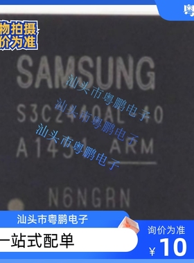 S3C2440AL-40 BGA-289 ARM9处理器芯片ic 主控ARM芯片 全新原装