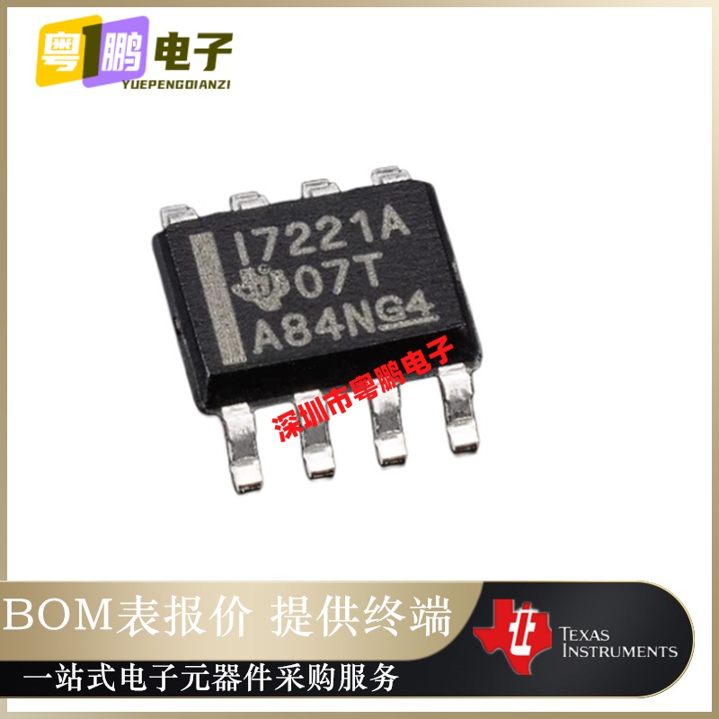 全新原装ISO7221ADR 印字I7221A 数字隔离器芯片IC集成电路 SOP-8