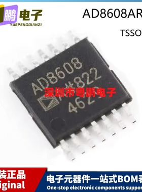 原装 AD8608ARUZ-REEL AD8608A TSSOP-14 贴片 精密放大器芯片