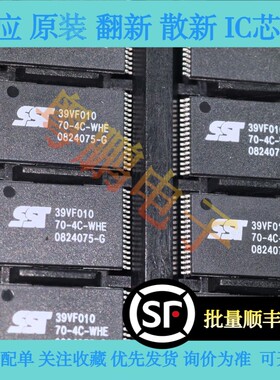 全新原装正品进口现货SST39VF010-70-4C-WHE