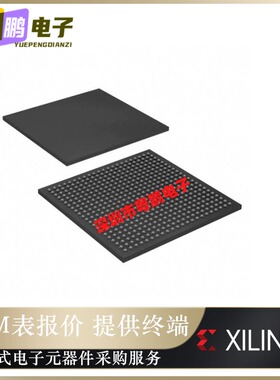 全新原装XC3SD3400A-4CSG484I〖IC FPGA 309 I/O 484CSBGA〗正品