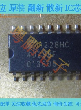 TC4028 TC4028BF 全新原装进口正品 解码器芯片