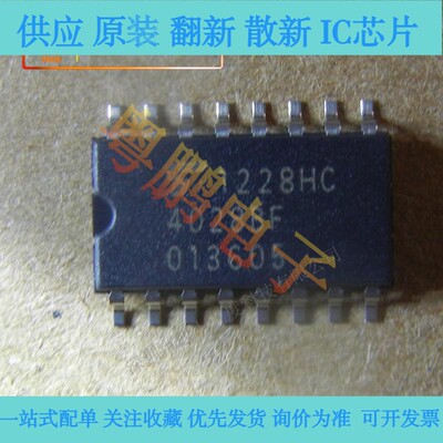 TC4028 TC4028BF 全新原装进口正品 解码器芯片