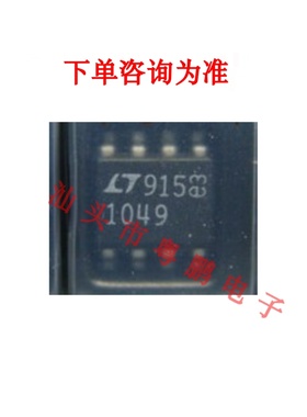 LT1049 LT1049CS8 LTC1049 全新 原装热卖 进口芯片  询价为准