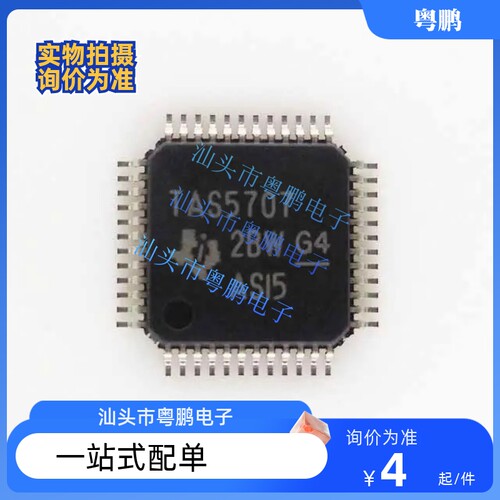 音频功率放大器   TAS5707PHPR  HTQFP-48 TI(德州仪器) 询价为准