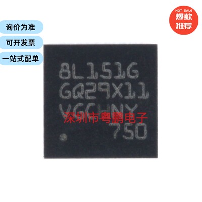 原装正品STM8L151G4U6 UFQFPN-28 16MHz/16KB闪存/8位微控制器MCU