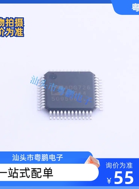 ADG726BSUZ-REEL ADG725BSUZ ADG731BSUZ 封装TQFP-48 拍前请询价
