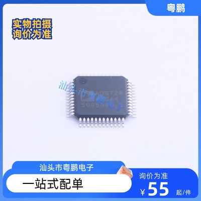 ADG726BSUZ-REEL ADG725BSUZ ADG731BSUZ 封装TQFP-48 拍前请询价