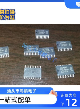 TDA4919G TDA4918G 贴片 SOP-20脚 微控制器 单片机 开关稳压器IC