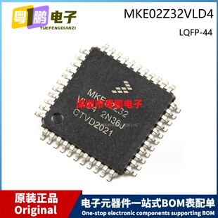 原装 MKE02Z32VLD4 LQFP-44 丝印 MKE02Z32 MCU微控制器芯片