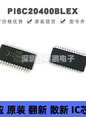 PI6C20400BLEX TSSOP-28 PI6C20400BLE 时钟缓冲器/驱动器/分配器