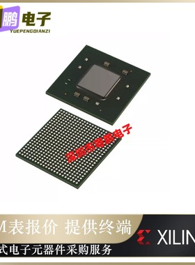 全新原装XC7K160T-2FBG484C【IC FPGA 285 I/O 484FCBGA】正品
