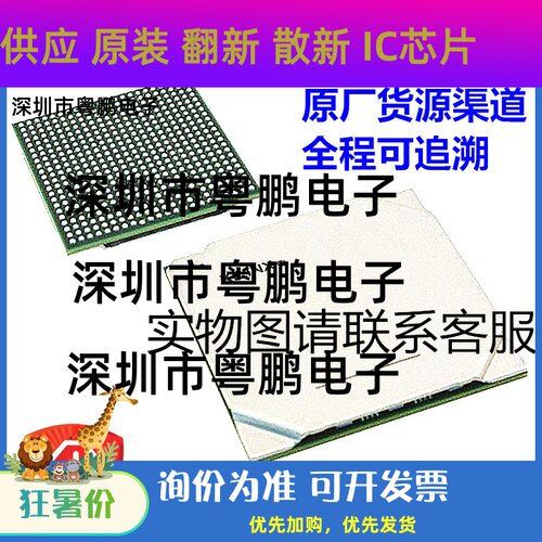 原装全新XC3S50AN-5TQG144I XC3S50AN-5TQG144C现货