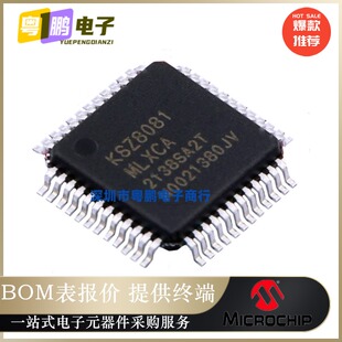 KSZ8081MLXCA-TR KSZ8081MLXCA 贴片LQFP-48 以太网芯片 原装正品