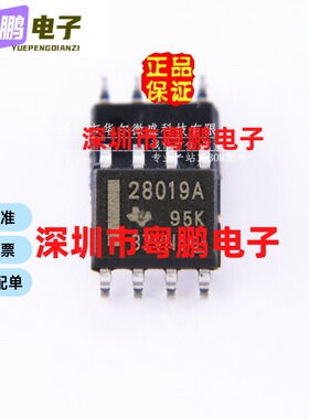 UCC28019ADR UCC28019A UCC28019 封装SOP8 高功率因数电源芯片