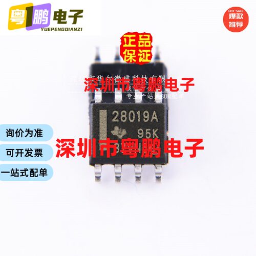 UCC28019ADR UCC28019A UCC28019 封装SOP8 高功率因数电源芯片