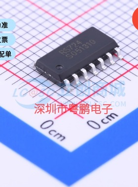 润石RUNIC 运算放大器 RS724XP SOP-14 原装正品全新