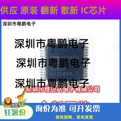 全新原装AD9954YSVZ AD9954YSV TQFP-48 数字频率合成器芯片 现货