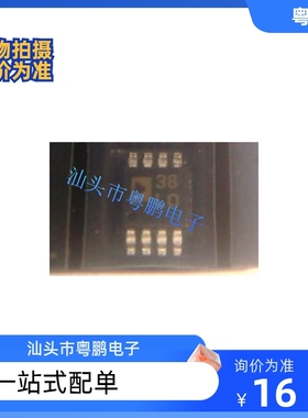 全新正品ADP125ARHZ ADP125ARH 低静态电流线性稳压器 现货