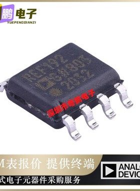 REF192GSZ-REEL7 贴片 SOIC-8 2.5V精密低压基准电压源芯片 正品