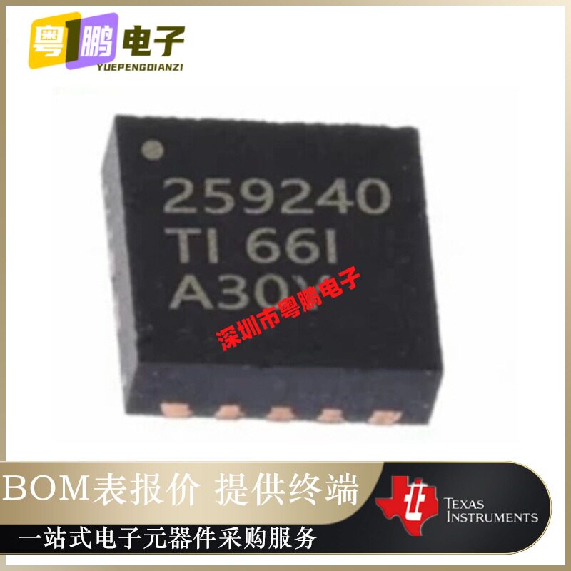 TPS259240DRCR【IC EFUSE 12V BFET DVR 5A 10VSON】原装正品芯片 - 实物图