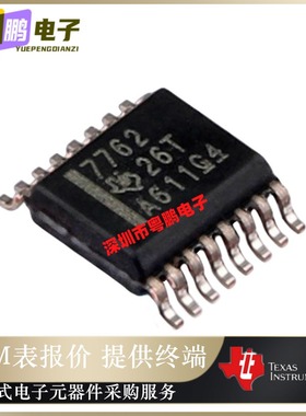 ISO7762DBQR  丝印7762 数字隔离器芯片IC 封装 SSOP-16 原装正品