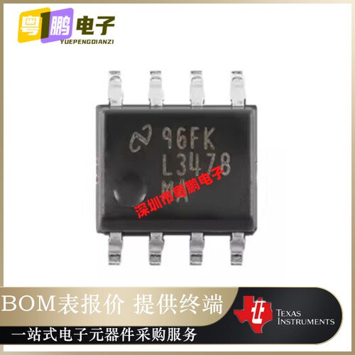 LM3478MAX/NOPB SOIC-8 低侧N通道MOSFET控制器芯片 原装正品IC