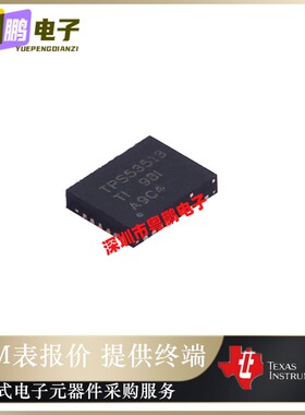 TPS53513RVER 丝印 TPS53513 VQFN-28 开关稳压器