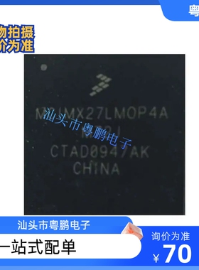 MCIMX27LMOP4A MCIMX27VOP4A MCIMX27LV0P4A MCIMX27MOP4A BGA