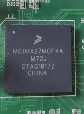 MCIMX27MOP4A BGA微处理器IC芯片